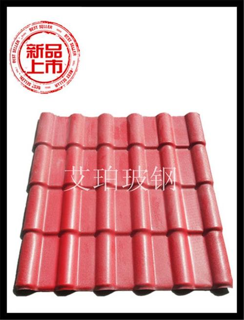pvc合成树脂瓦 木屋别墅屋面瓦 款式多样 欢迎选购